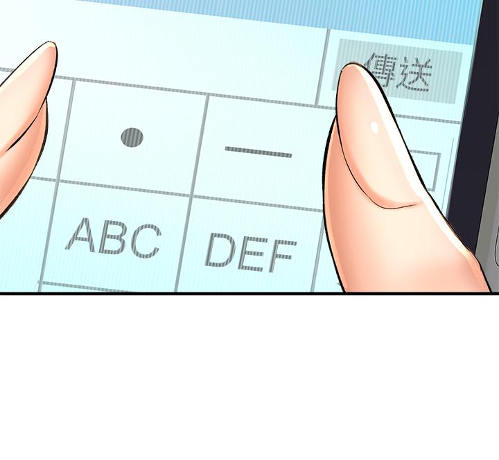 第28话-快插我淫水氾滥的小穴-是谁偷上他的-两只熊（第9张）