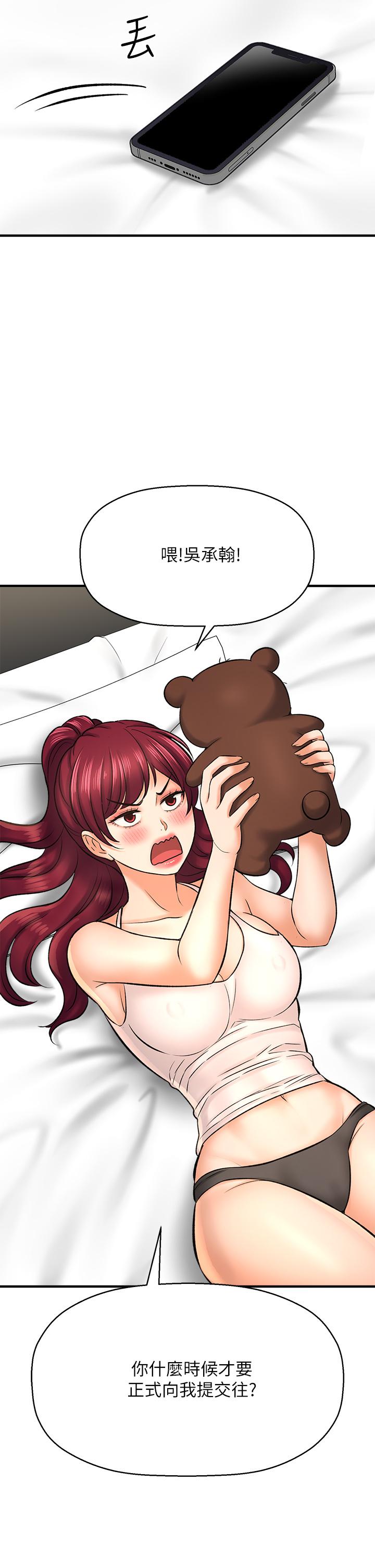 第28话-快插我淫水氾滥的小穴-是谁偷上他的-两只熊（第11张）