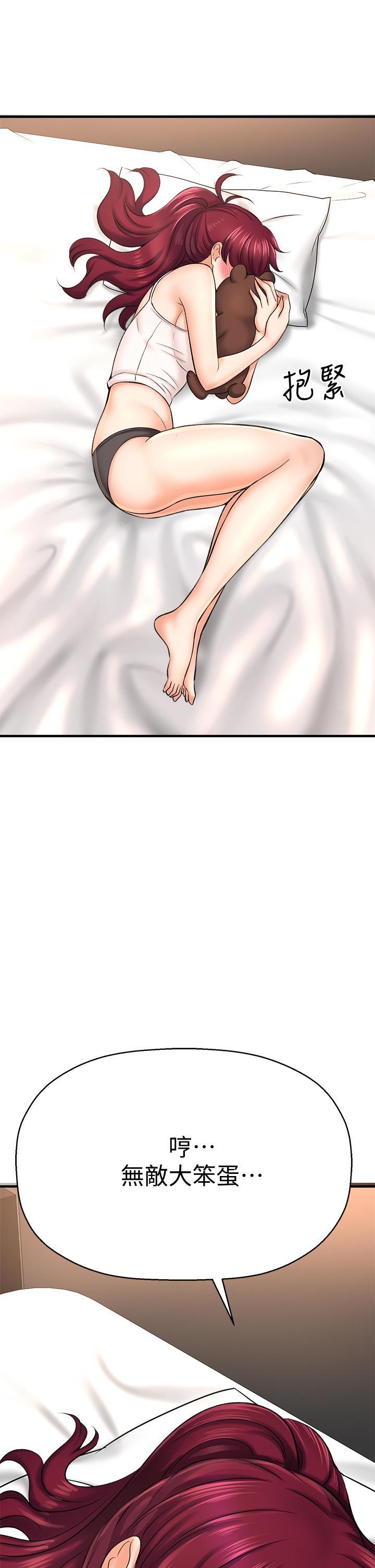 第28话-快插我淫水氾滥的小穴-是谁偷上他的-两只熊（第13张）