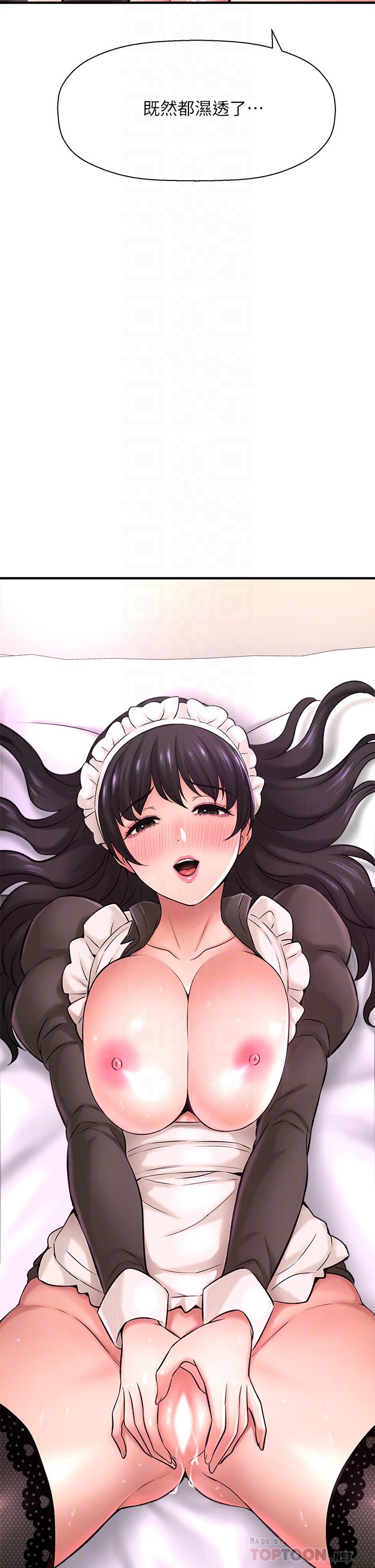 第28话-快插我淫水氾滥的小穴-是谁偷上他的-两只熊（第18张）