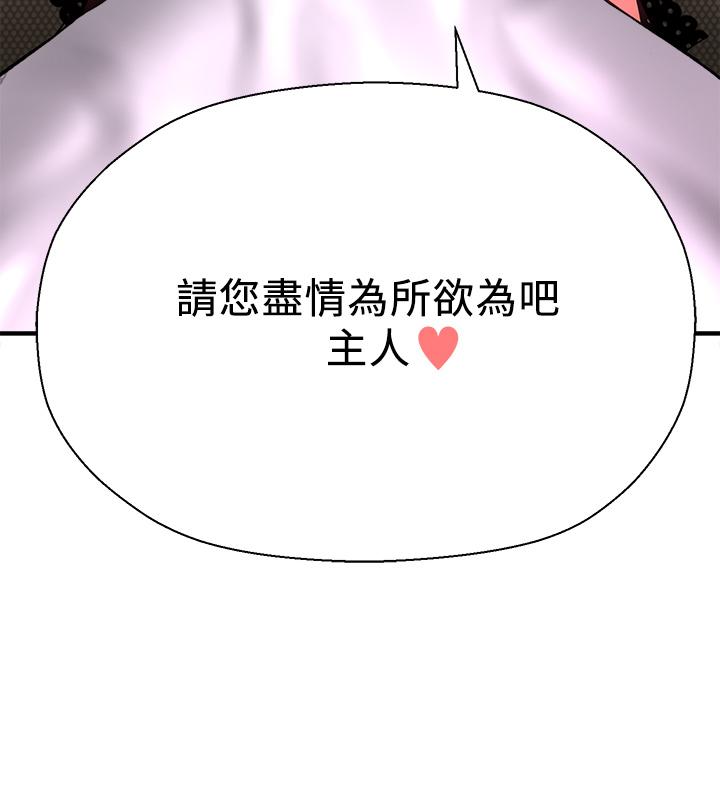 第28话-快插我淫水氾滥的小穴-是谁偷上他的-两只熊（第19张）