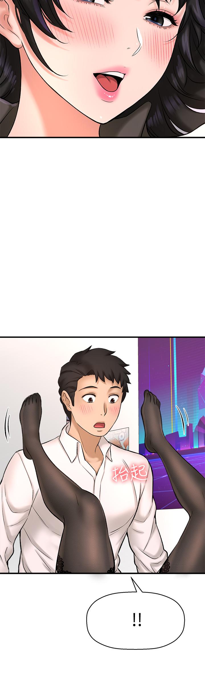 第28话-快插我淫水氾滥的小穴-是谁偷上他的-两只熊（第21张）