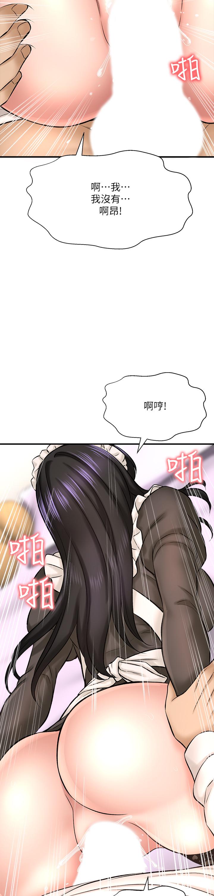 第28话-快插我淫水氾滥的小穴-是谁偷上他的-两只熊（第37张）