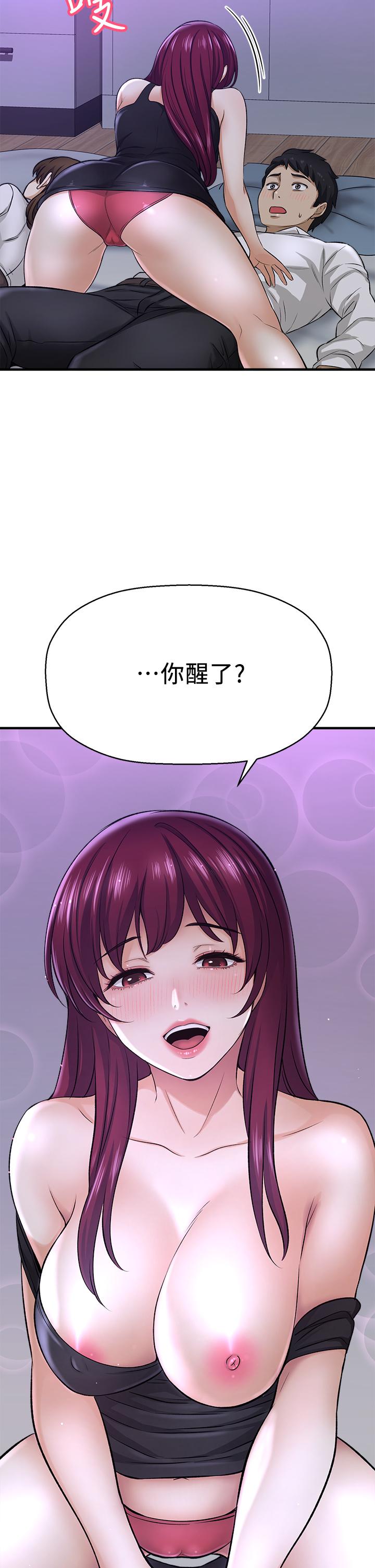 第30话-代理叫小声点-是谁偷上他的-两只熊（第5张）