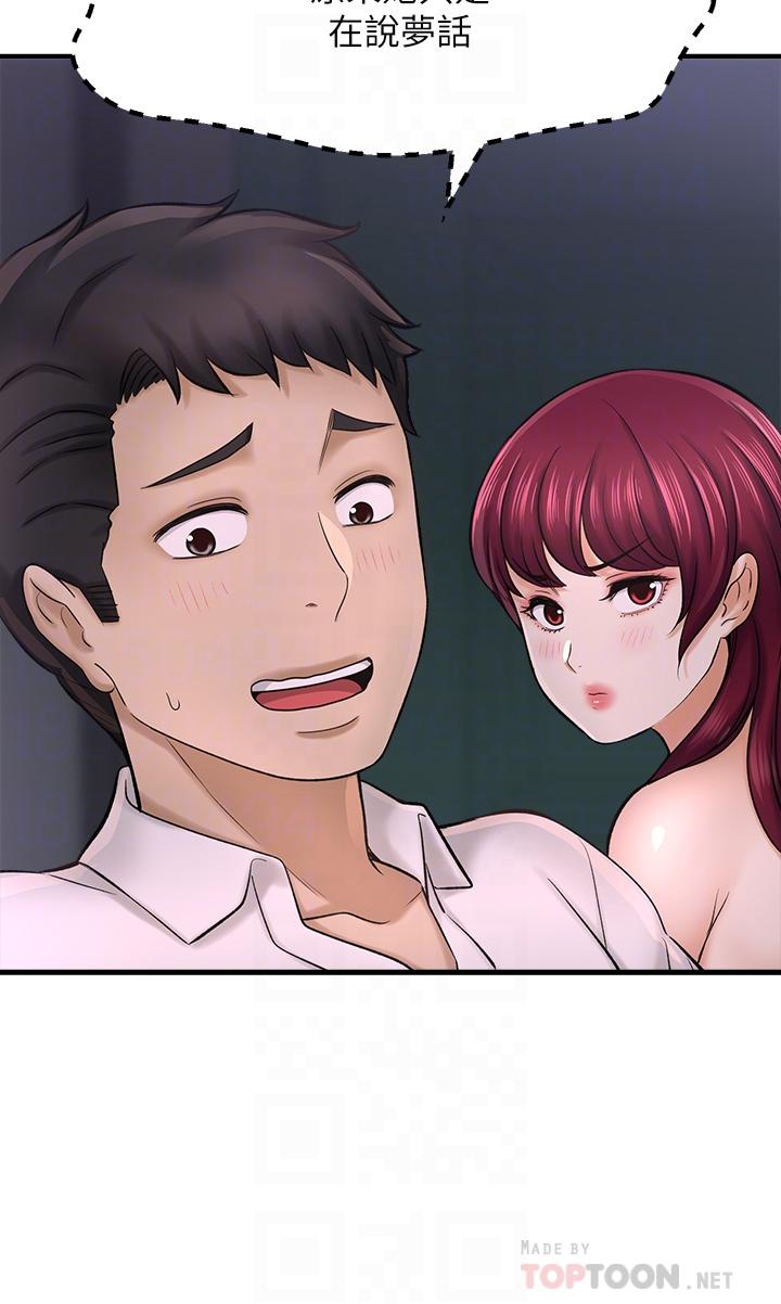 第31话-被喜欢的人摸才有感觉-是谁偷上他的-两只熊（第10张）