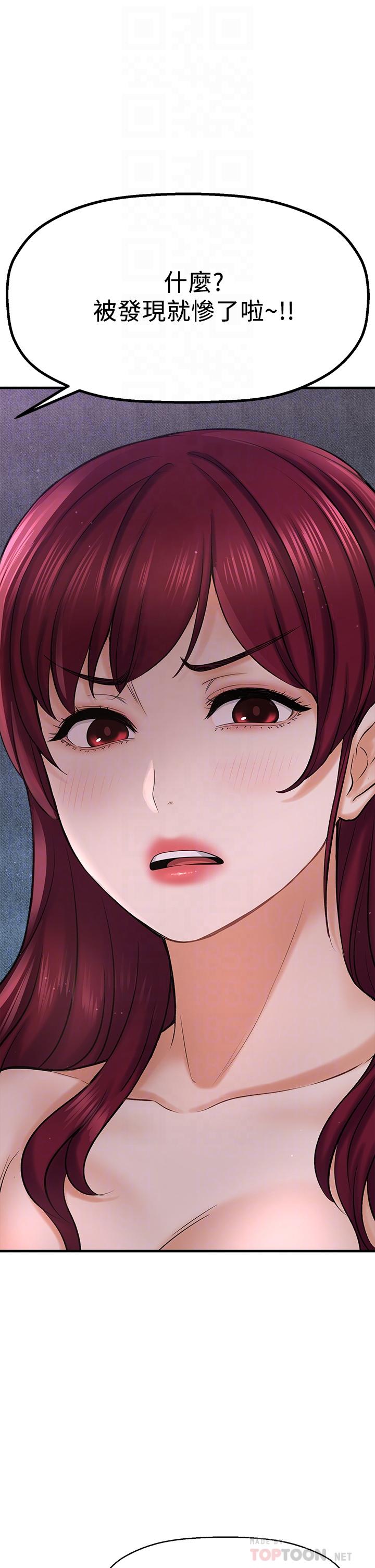 第31话-被喜欢的人摸才有感觉-是谁偷上他的-两只熊（第12张）