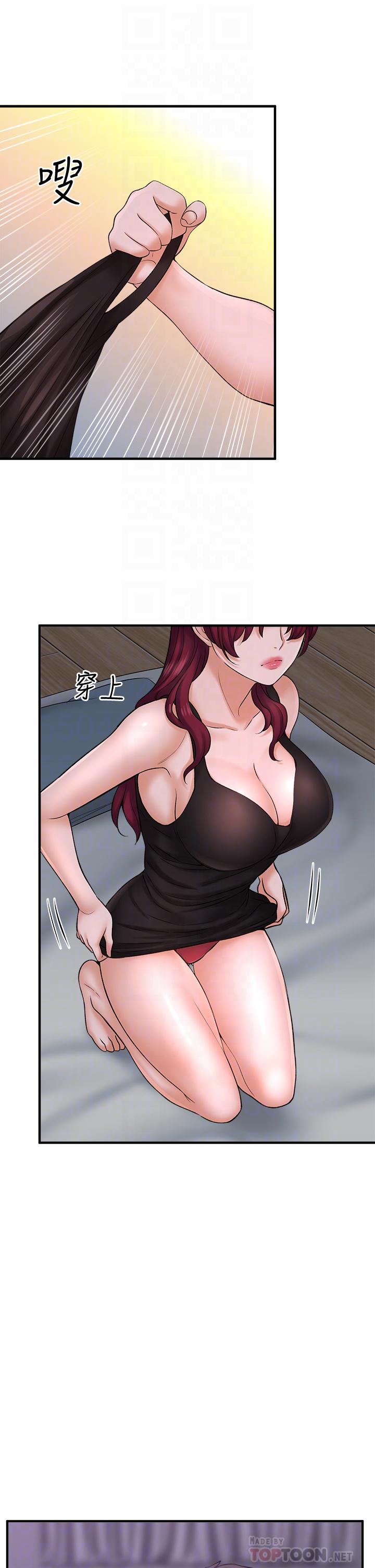 第31话-被喜欢的人摸才有感觉-是谁偷上他的-两只熊（第14张）