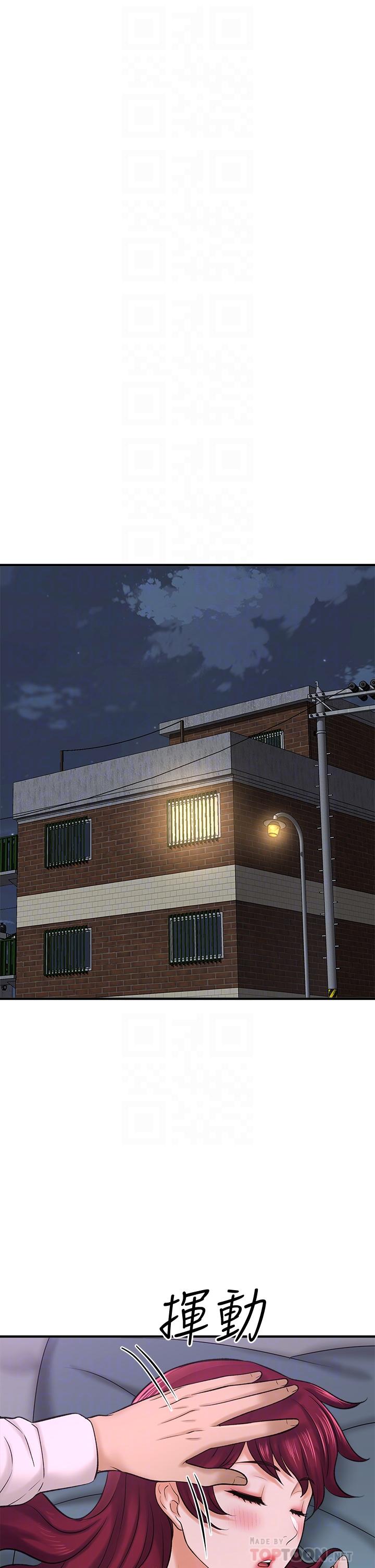 第31话-被喜欢的人摸才有感觉-是谁偷上他的-两只熊（第18张）