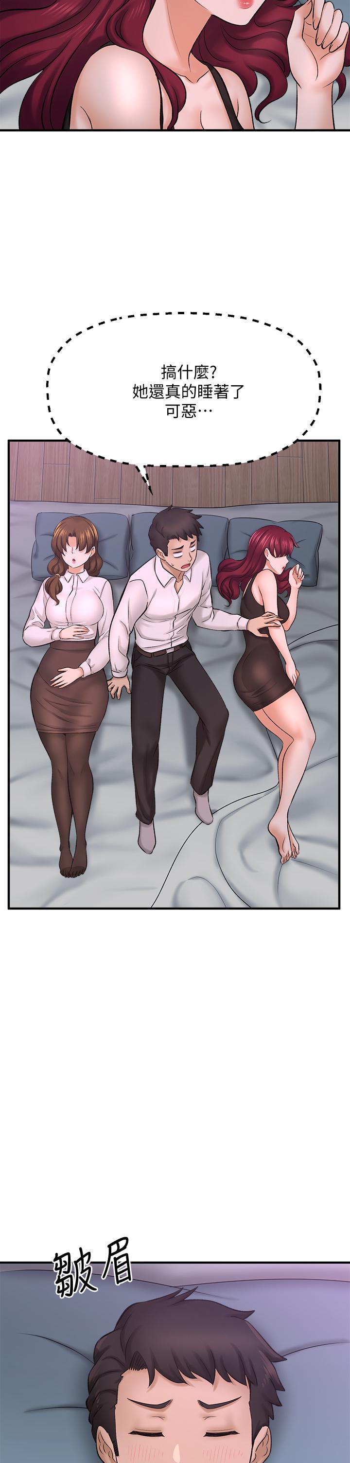 第31话-被喜欢的人摸才有感觉-是谁偷上他的-两只熊（第19张）