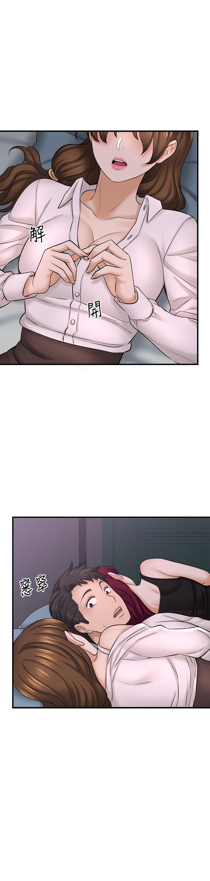 第31话-被喜欢的人摸才有感觉-是谁偷上他的-两只熊（第21张）