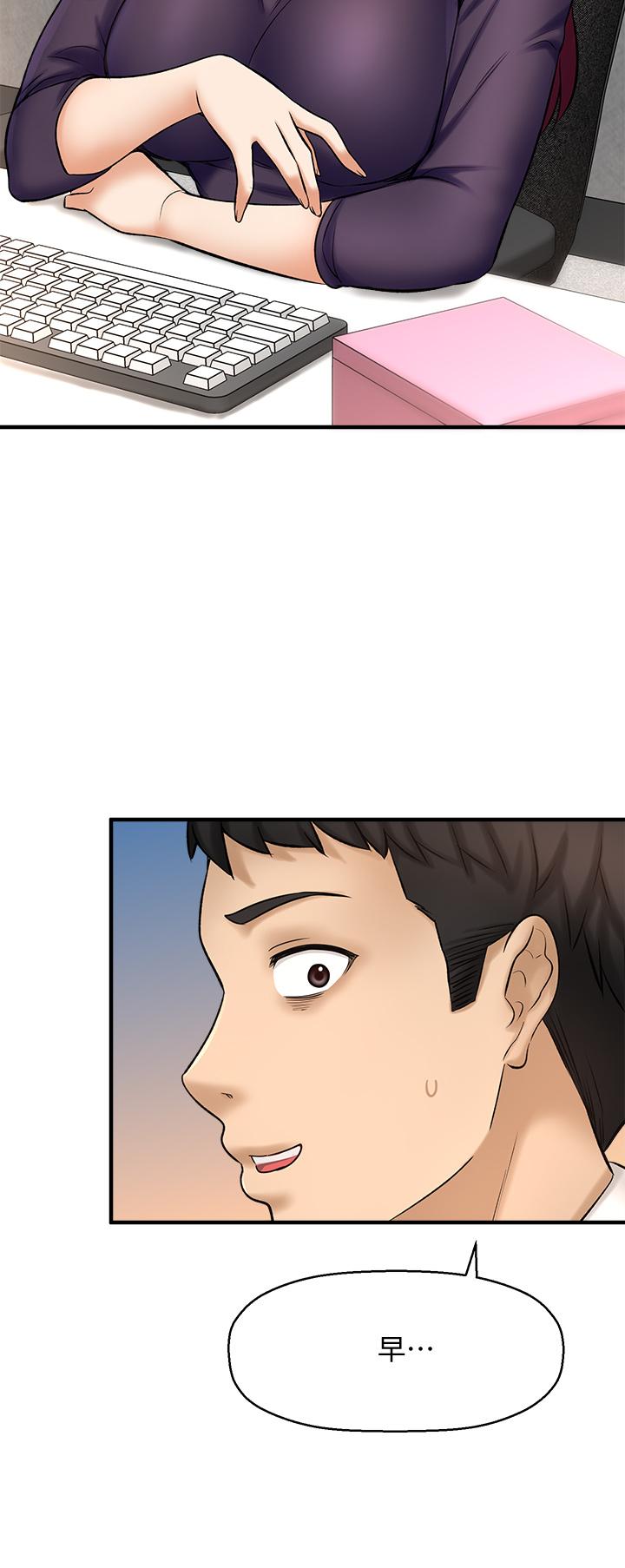 第32话-给你的特别礼物-是谁偷上他的-两只熊（第9张）