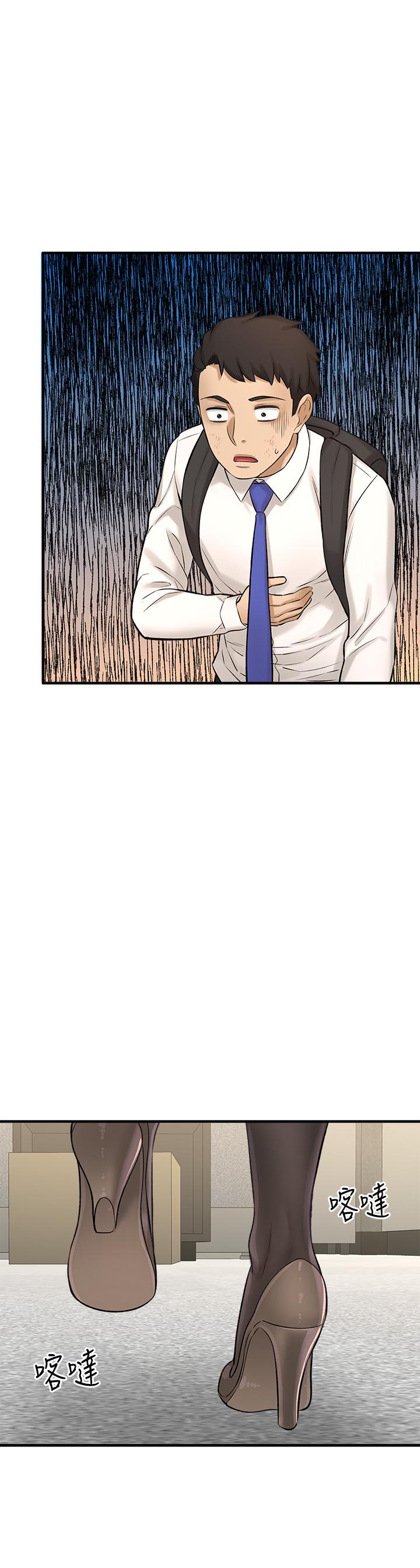 第34话-全公司都知道了-是谁偷上他的-两只熊（第13张）