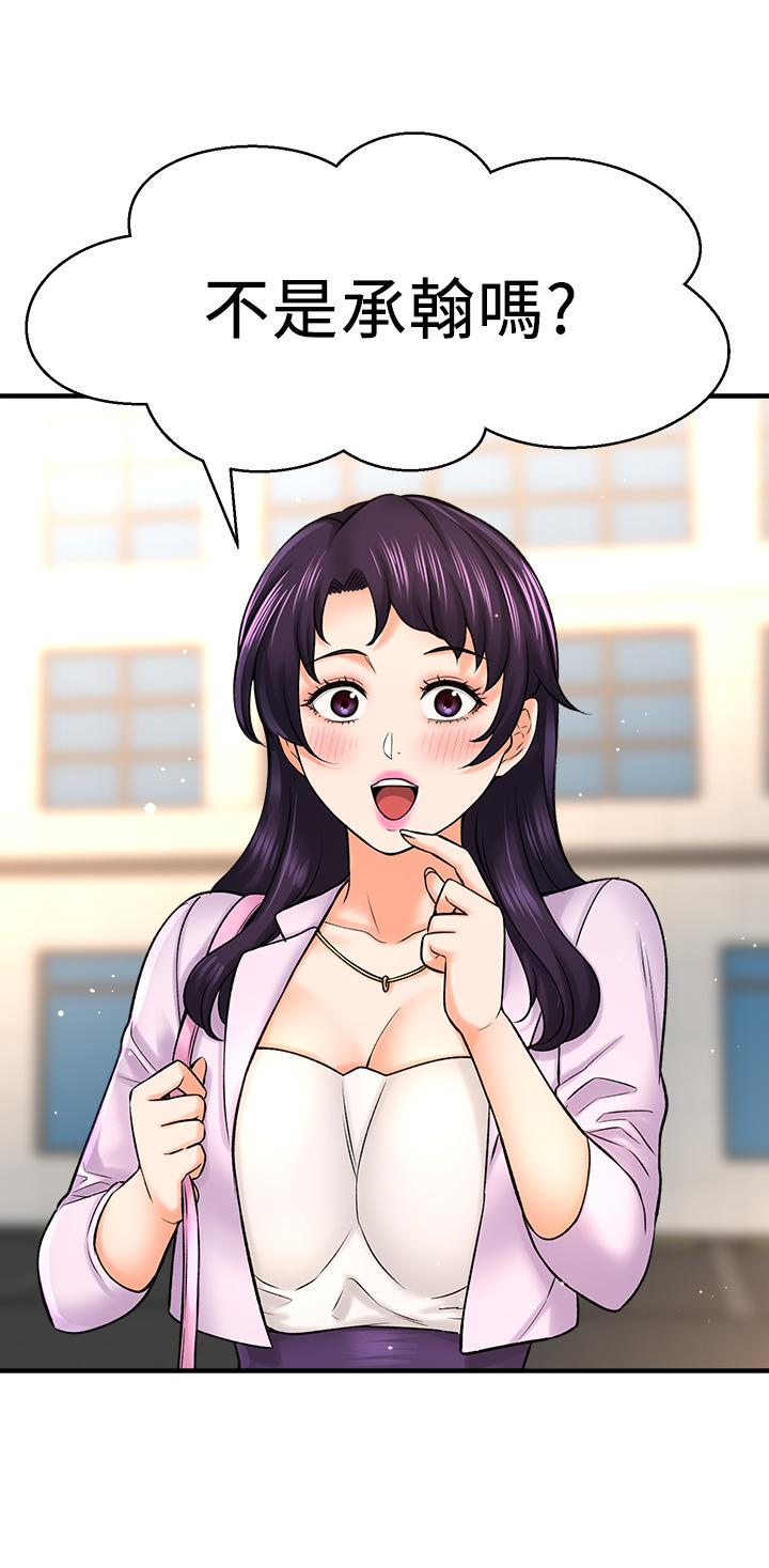 第35话_最终话-那天晚上的女生-是谁偷上他的-两只熊（第13张）