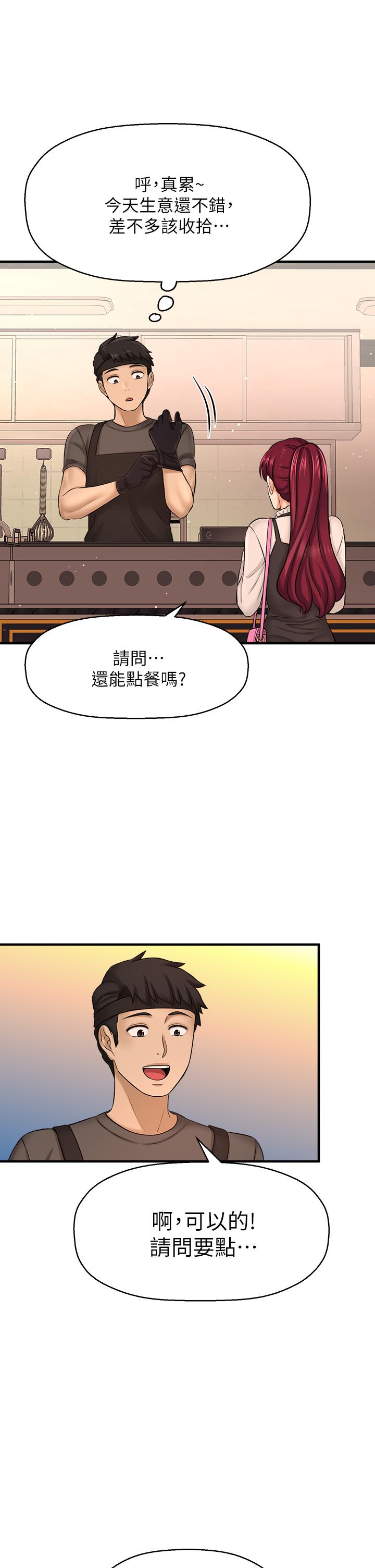 第35话_最终话-那天晚上的女生-是谁偷上他的-两只熊（第21张）