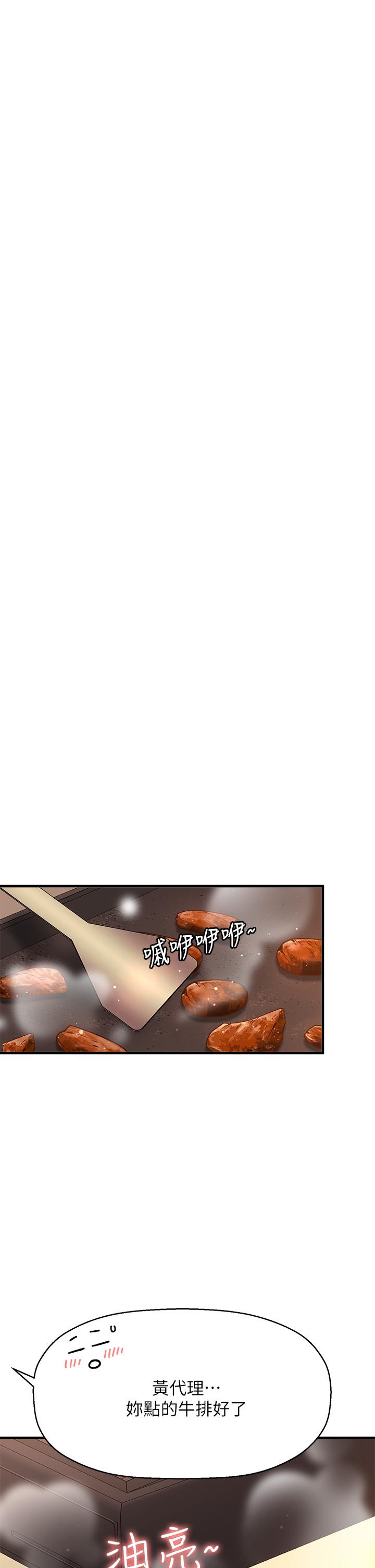 第35话_最终话-那天晚上的女生-是谁偷上他的-两只熊（第24张）