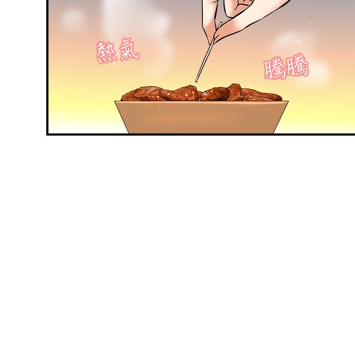第35话_最终话-那天晚上的女生-是谁偷上他的-两只熊（第26张）