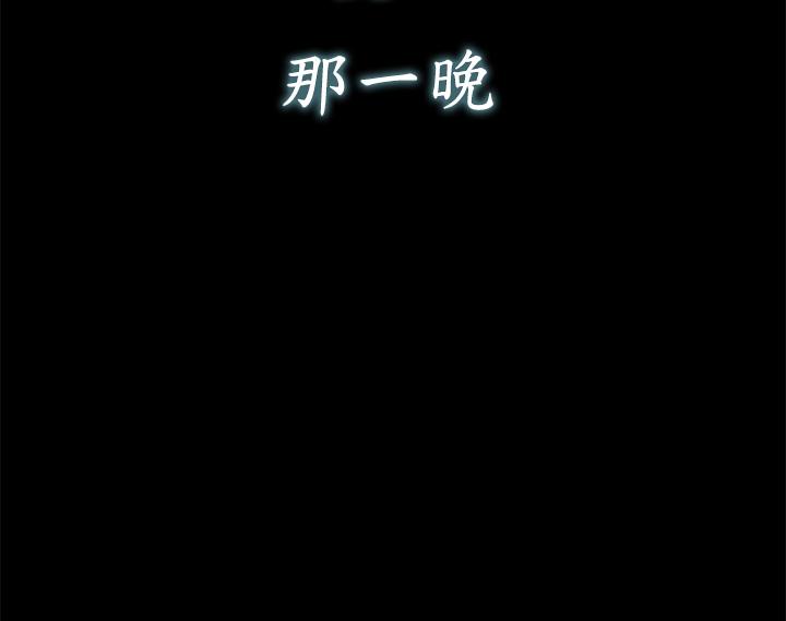 第35话_最终话-那天晚上的女生-是谁偷上他的-两只熊（第29张）