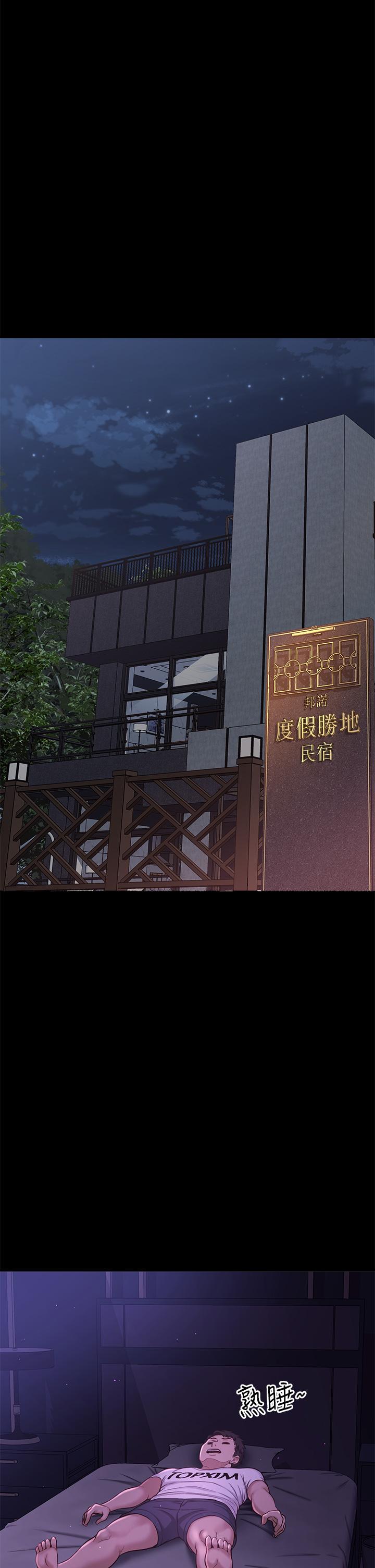 第35话_最终话-那天晚上的女生-是谁偷上他的-两只熊（第30张）