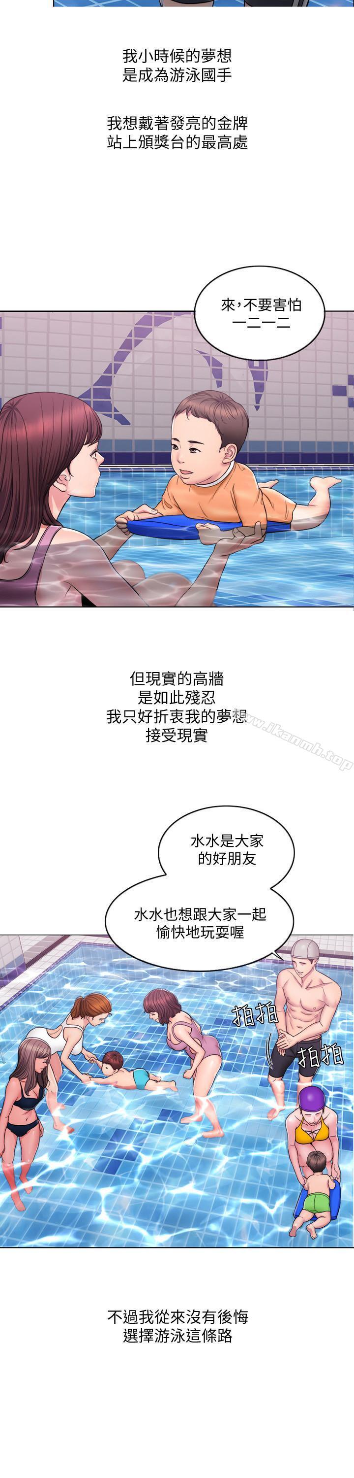 第1话-人妻上游泳课的目的-湿身游泳课-0510,TB Production（第2张）