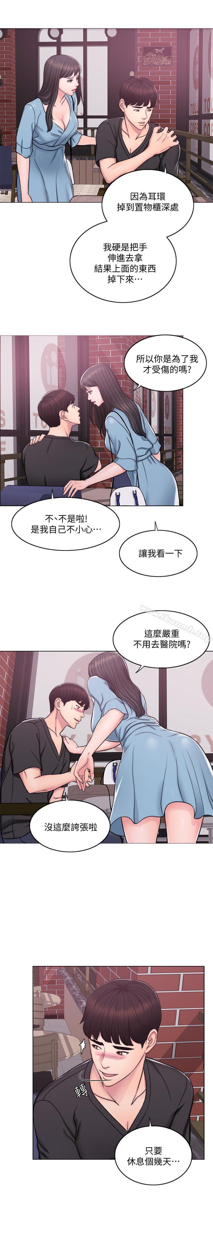 第3话-不用脱，直接放进来-湿身游泳课-0510,TB Production（第21张）