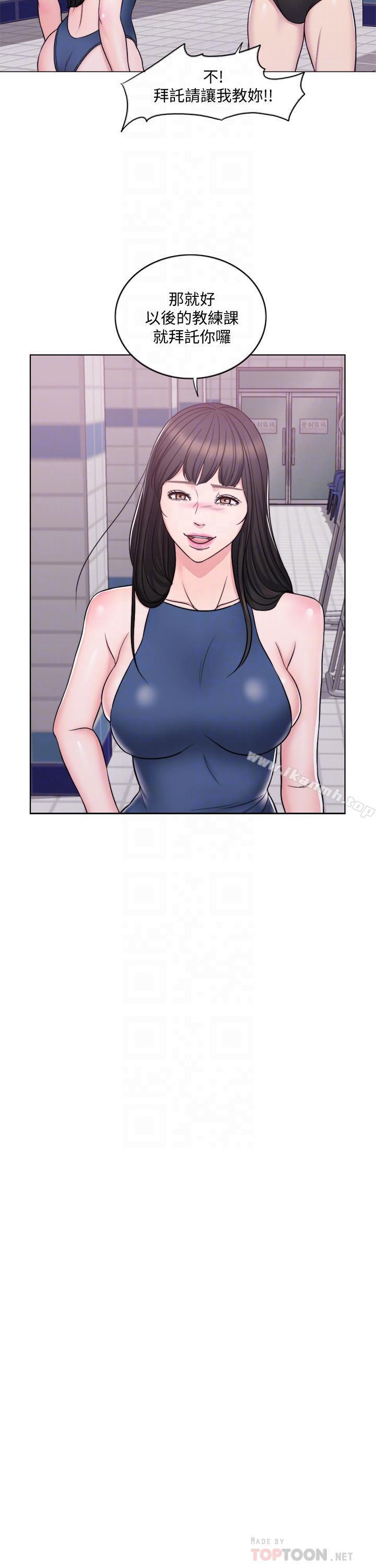 第4话-用身体确认她的心意-湿身游泳课-0510,TB Production（第14张）