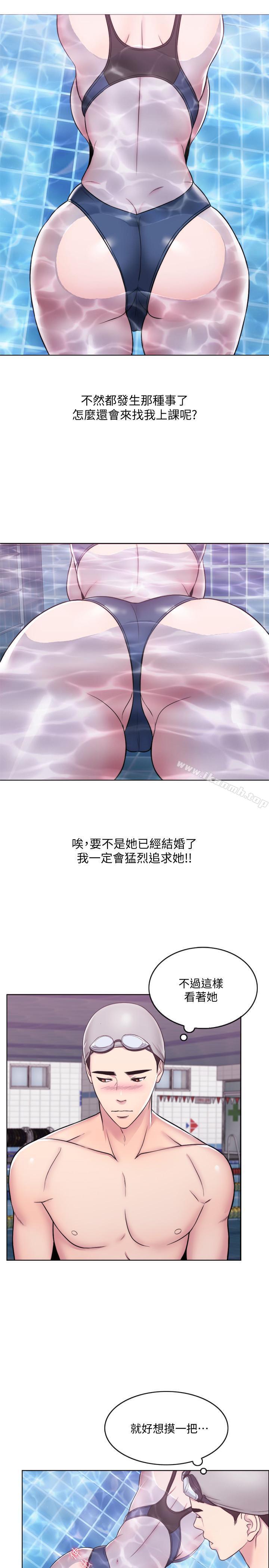 第4话-用身体确认她的心意-湿身游泳课-0510,TB Production（第17张）