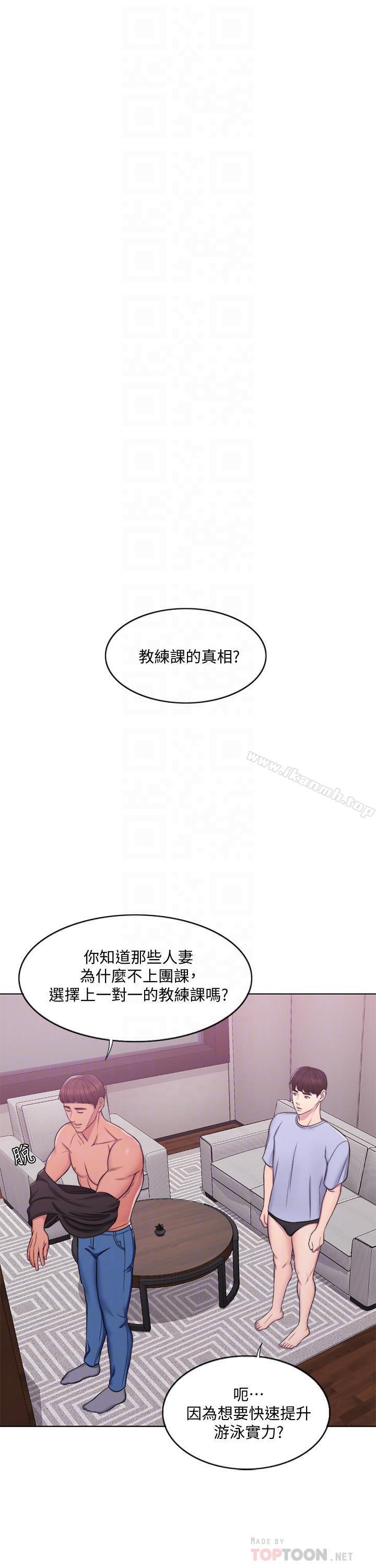 第5话-水里的事不会有人知道-湿身游泳课-0510,TB Production（第4张）