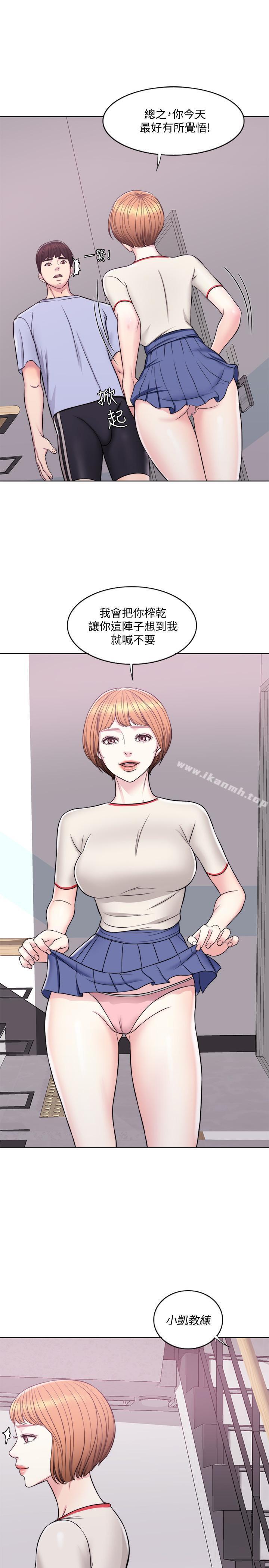 第6话-被女友看见自慰影片-湿身游泳课-0510,TB Production（第13张）