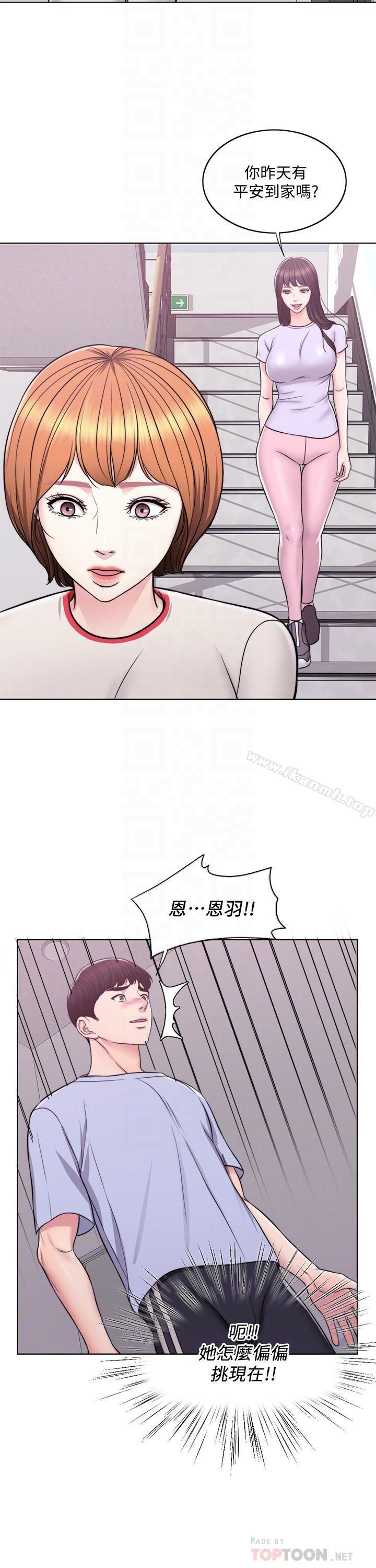 第6话-被女友看见自慰影片-湿身游泳课-0510,TB Production（第14张）