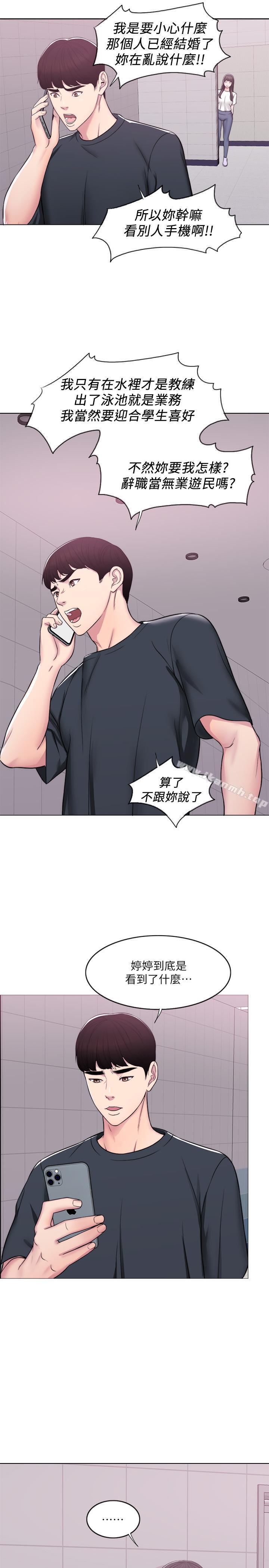 第7话-人妻的性慾爆发-湿身游泳课-0510,TB Production（第17张）