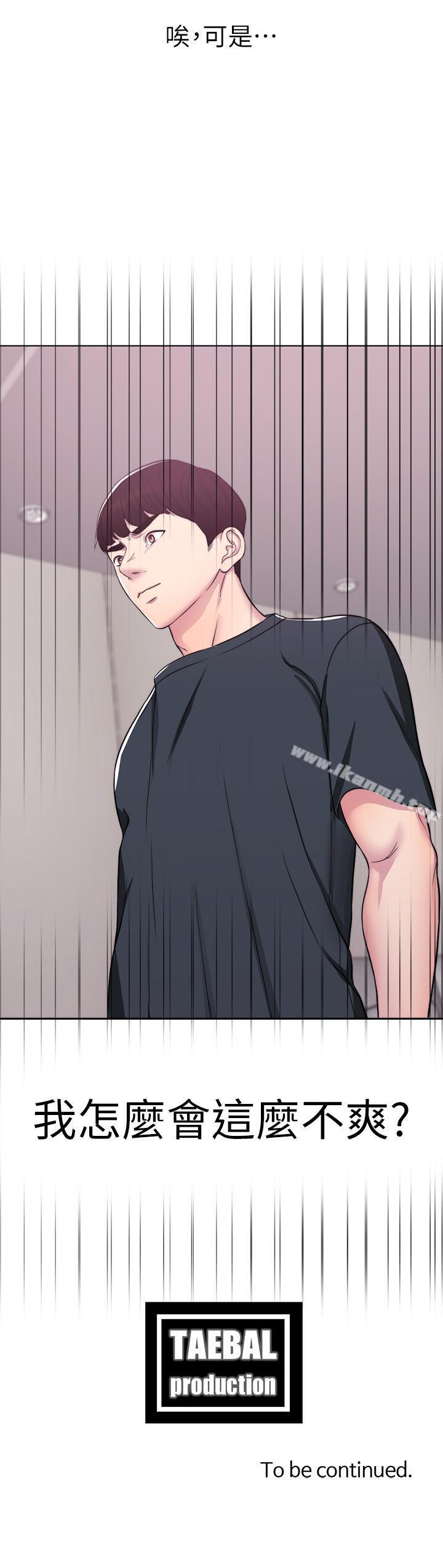 第7话-人妻的性慾爆发-湿身游泳课-0510,TB Production（第30张）