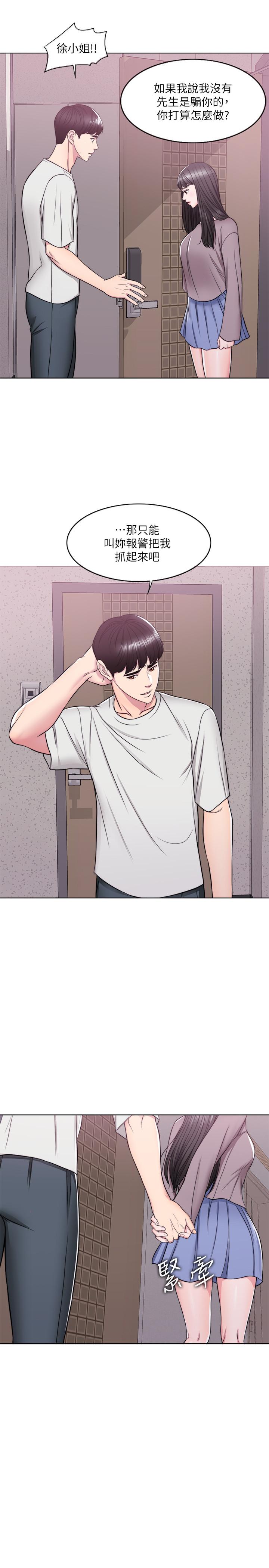 第9话-以寂寞为藉口交出身体-湿身游泳课-0510,TB Production（第13张）