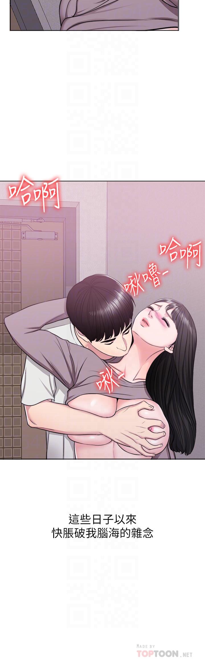 第9话-以寂寞为藉口交出身体-湿身游泳课-0510,TB Production（第18张）