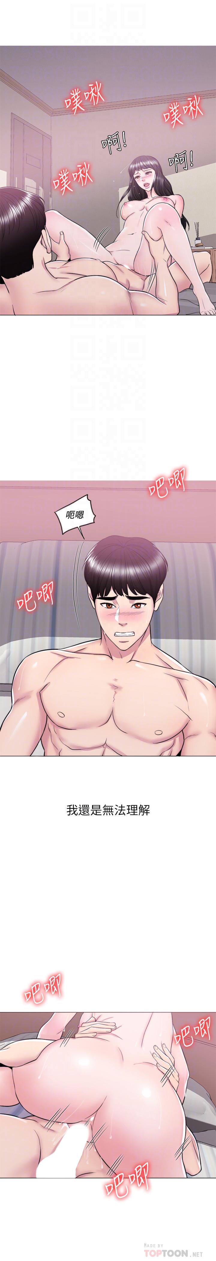 第10话-女友突然登门-湿身游泳课-0510,TB Production（第16张）