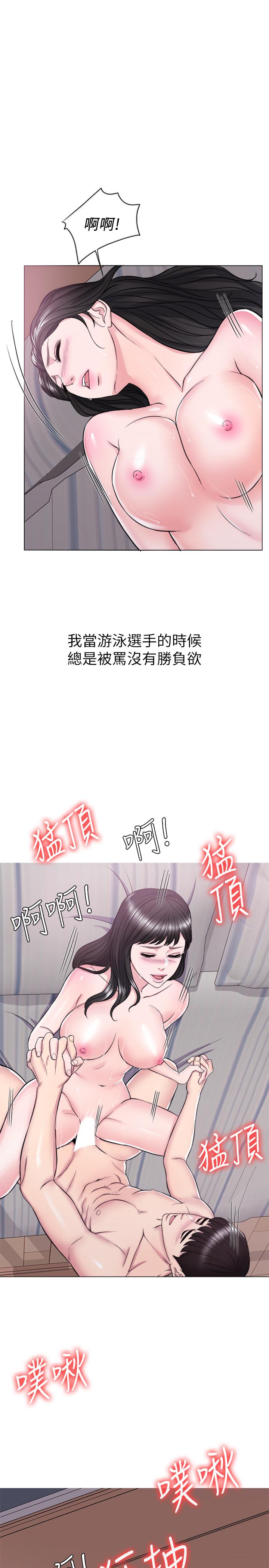 第10话-女友突然登门-湿身游泳课-0510,TB Production（第20张）