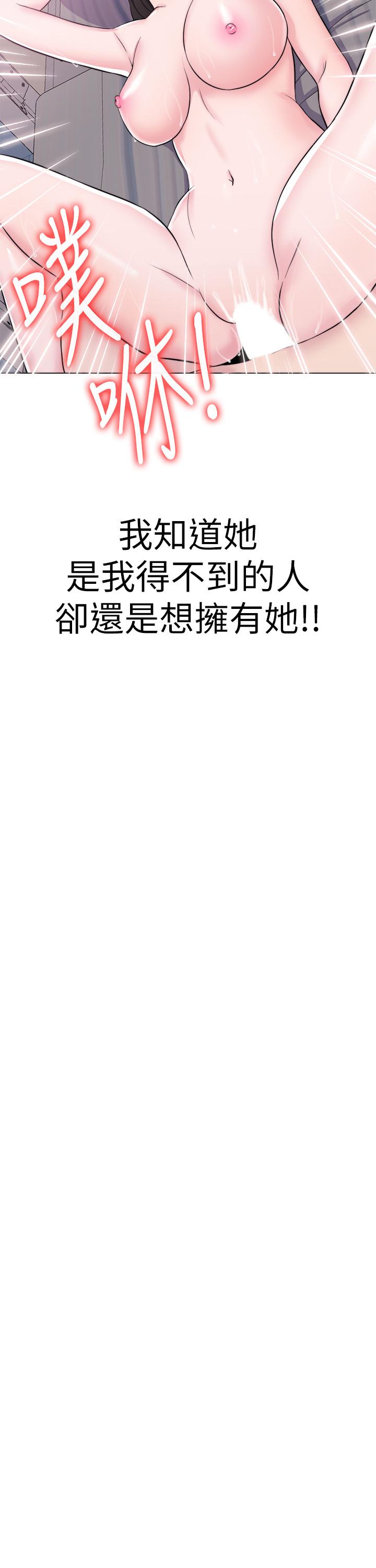 第10话-女友突然登门-湿身游泳课-0510,TB Production（第23张）