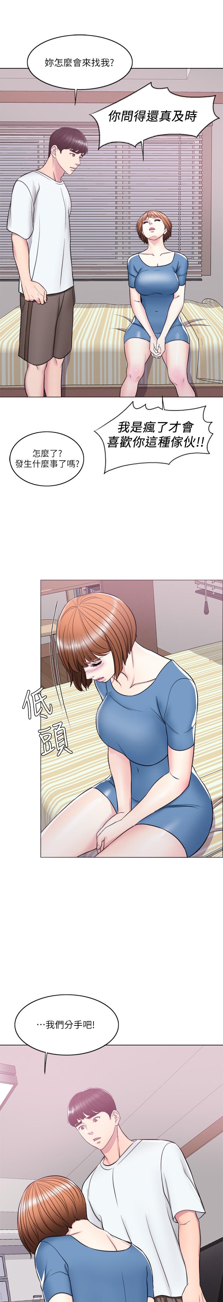 第11话-人妻要求电爱-湿身游泳课-0510,TB Production（第2张）