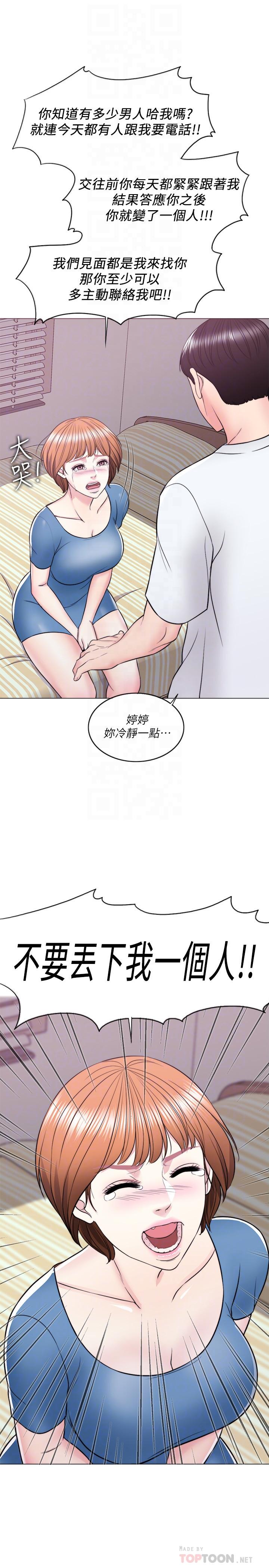 第11话-人妻要求电爱-湿身游泳课-0510,TB Production（第6张）