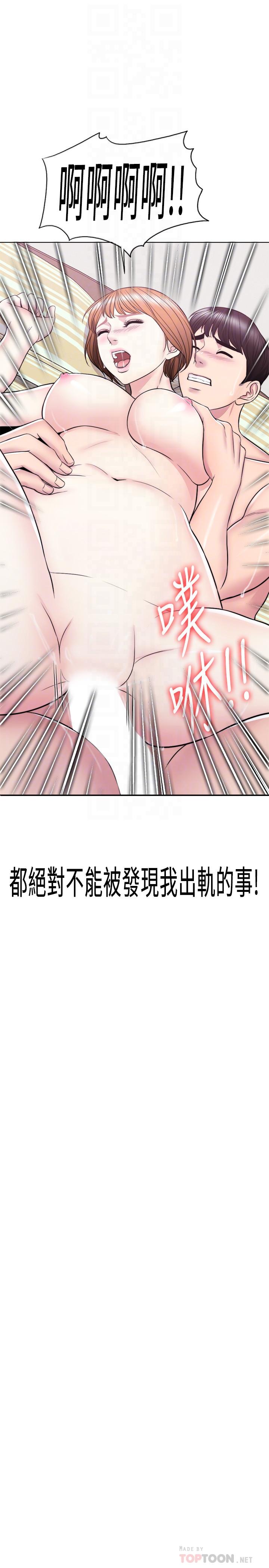 第11话-人妻要求电爱-湿身游泳课-0510,TB Production（第14张）