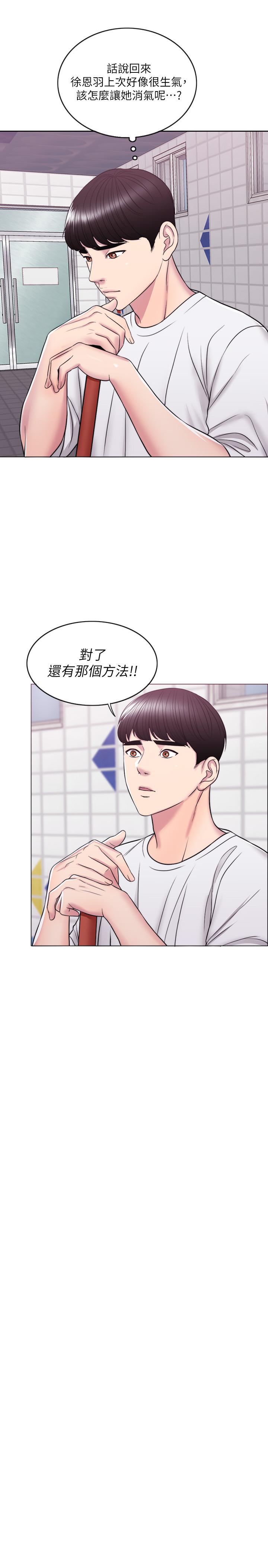 第11话-人妻要求电爱-湿身游泳课-0510,TB Production（第28张）