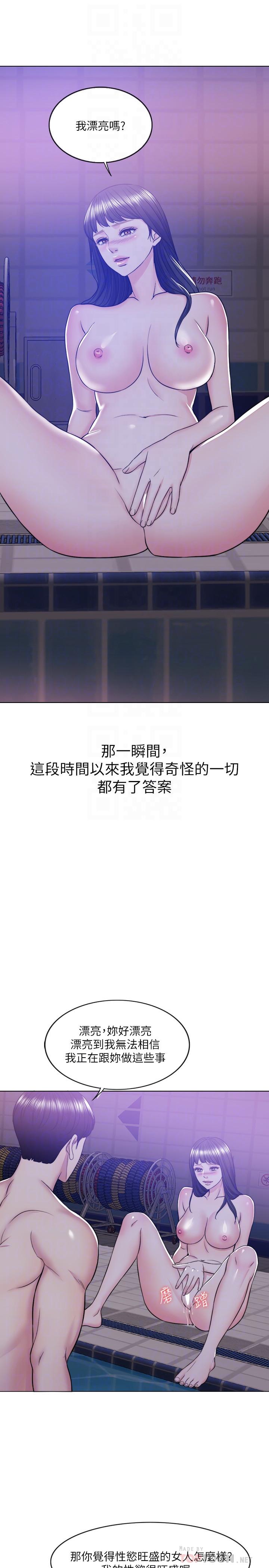 第12话-想得到我就跟你女友分手-湿身游泳课-0510,TB Production（第10张）