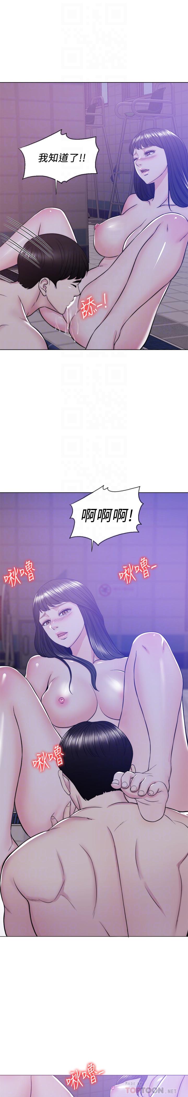 第12话-想得到我就跟你女友分手-湿身游泳课-0510,TB Production（第18张）