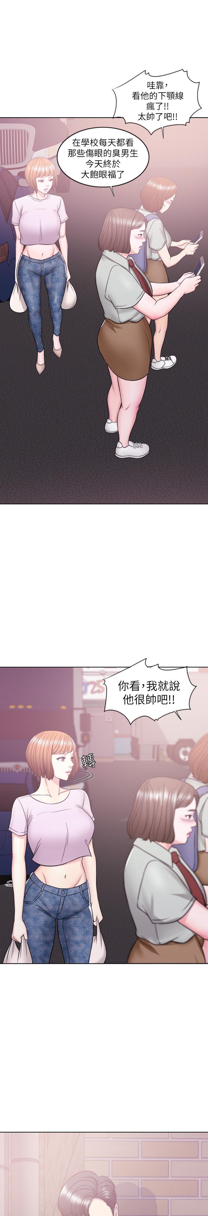 第12话-想得到我就跟你女友分手-湿身游泳课-0510,TB Production（第22张）