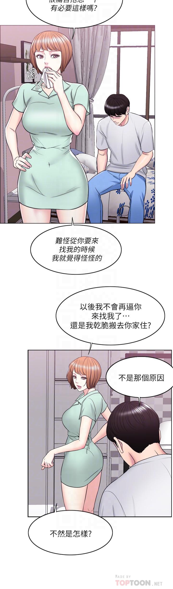 第13话-特地穿了你喜欢的泳衣-湿身游泳课-0510,TB Production（第6张）