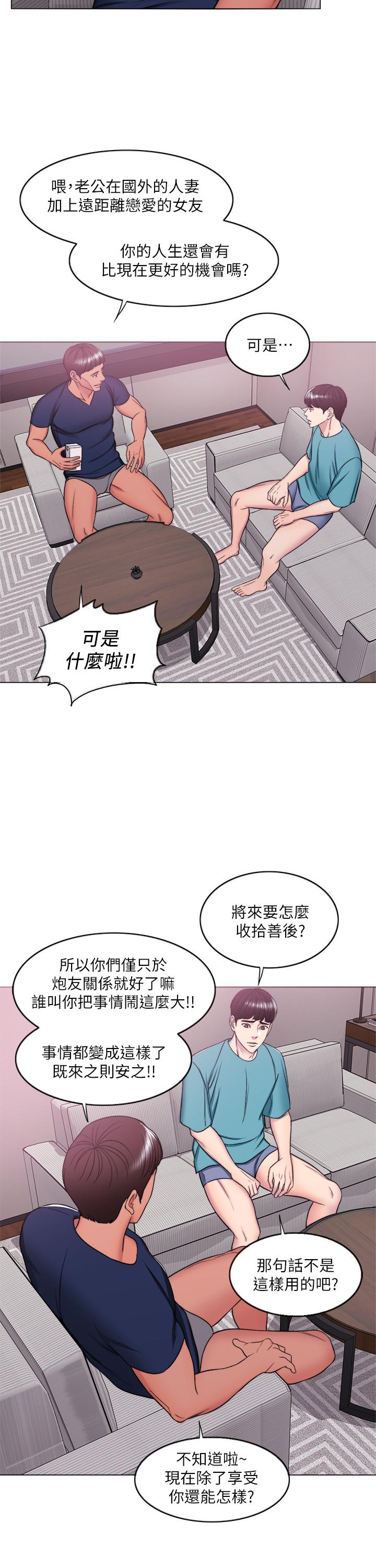 第15话-危险的地方-湿身游泳课-0510,TB Production（第5张）