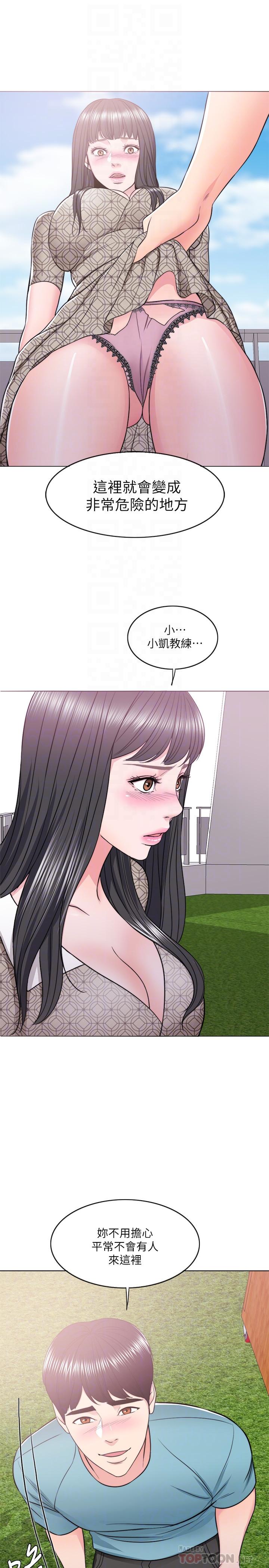 第15话-危险的地方-湿身游泳课-0510,TB Production（第14张）