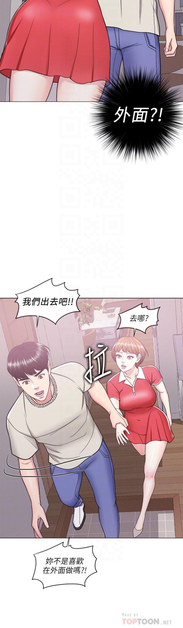 第16话-没人认识我们的地方-湿身游泳课-0510,TB Production（第8张）