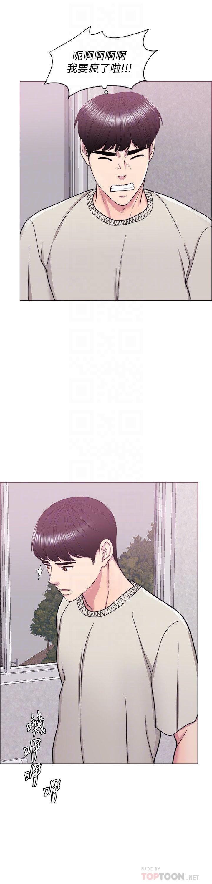 第16话-没人认识我们的地方-湿身游泳课-0510,TB Production（第12张）