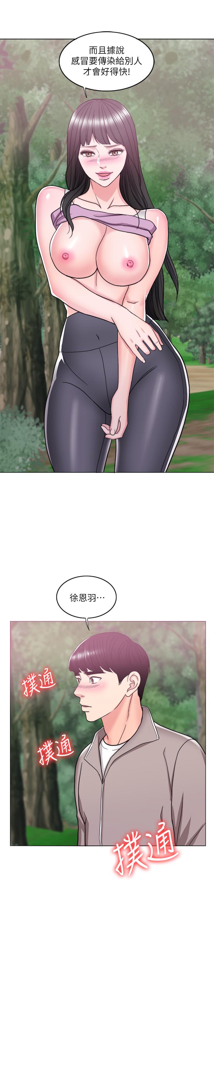 第17话-她的身体越来越烫了-湿身游泳课-0510,TB Production（第2张）