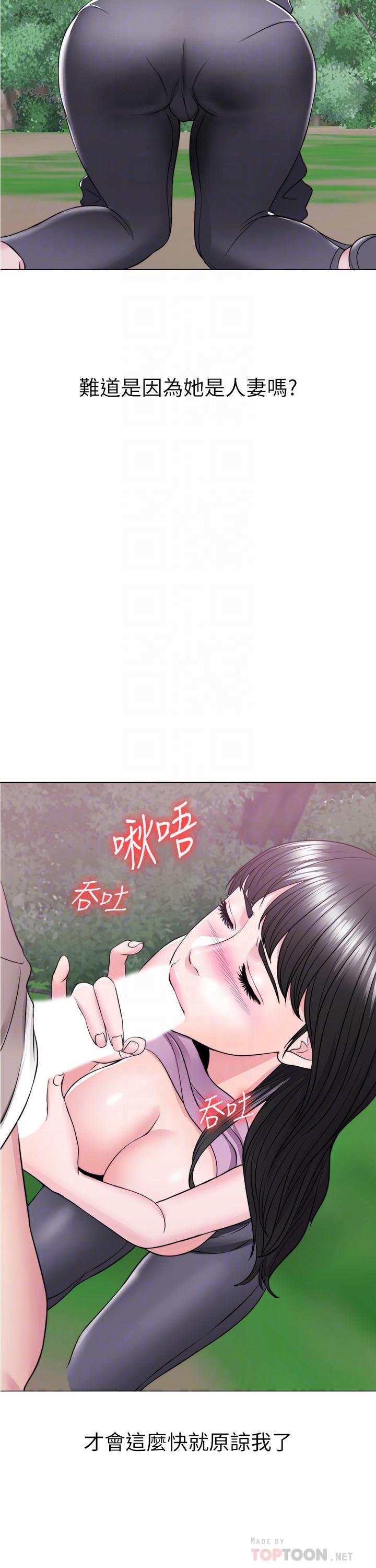 第17话-她的身体越来越烫了-湿身游泳课-0510,TB Production（第6张）